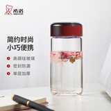 希诺单层玻璃杯家用办公水杯女高颜值便携泡茶杯子XN-9055红色 330mL