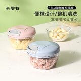 卡罗特拉蒜神器手动蒜泥机捣蒜泥打蒜蓉大蒜绞碎机辅食佐料家用 蓝色