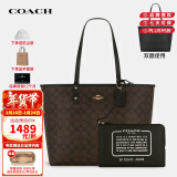 蔻驰（COACH）女包奢侈品city33大容量子母包托特包36658【品牌授权】年货礼物