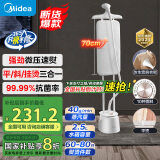 美的（Midea）【10档熨烫】挂烫机家用立挺高端大功率熨烫机/便携式全自动蒸汽电熨斗/小型手持商用服装店YY2000