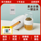 哲品派杯快客杯办公室茶具功夫泡茶杯便携收纳包便携出行茶水分离杯 白色派杯