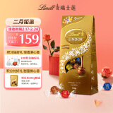 Lindt瑞士莲巧克力软心精选专供888g 进口零食糖果生日礼物伴手礼