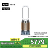 戴森DYSON PH05 空气加湿智能净化器 兼具空气净化器 无雾加湿 除菌除甲醛除异味 宠护认证 白金色