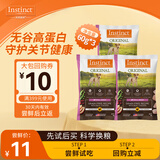 INSTINCT天然百利无谷鸡肉小型犬粮试吃装180g（实发60g*3包）
