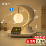 星伴月送男女友生日礼物父亲节礼物实用高级感乔迁之喜毕业礼物桌面摆件 3D月球款+精美礼盒包装+手提袋