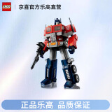 乐高（Lego） 乐高10302变形金刚擎天柱汽车机器人