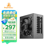 鑫谷（segotep）额定750W 全模850电脑电源（原生PCIE5.0/12VHPWR显卡直插/盲插全模组/台式游戏主机电源）