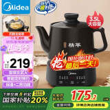 美的（Midea）煎药壶 全自动分体 3.5L家用养生壶 熬药中药锅 中药煲炖汤智能免看管 二煎 变频萃取保温JYC3558