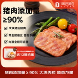1号会员店火腿午餐肉罐头198g*3 猪肉添加量≥90%大肉粒早餐火锅方便面搭档