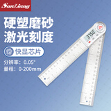 三量数显角度尺万用能角尺量角器木工高精度90度测量仪多功能 JDC01 0-200mm(不锈钢尺身） 