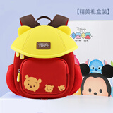 迪士尼幼儿园书包男女孩大小班可爱外出双肩包小防走失背包红黄-礼盒款