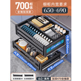 太和樱花厨房拉篮橱柜抽屉式 碗篮碗碟置物架橱柜拉篮太空铝加厚调味拉篮 47深全抽700柜-铝合金三层加厚 （厂家直销）