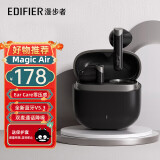 漫步者（EDIFIER）【品牌推荐】花再Magic Air真无线蓝牙半入耳式耳机 通话降噪低延迟音乐游戏耳机适用于苹果安卓 石墨灰+黑煤球耳机套