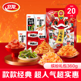卫龙零食大礼包360g辣条魔芋爽海带亲嘴烧追剧休闲零食