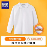罗蒙儿童加绒polo衫男女童白色T恤冬季长袖校园服饰内搭 白色加绒140