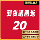 荣事达家用大容量冰箱586L十字对开门一级能效变频风冷无霜嵌入式独立两用款超薄节能省电冷冻冷藏四开门 到货晒图返（赠品，单拍不发）