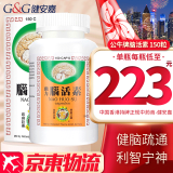 【香港直邮】香港直发 原装正货保证 原装进口 香港版 公牛牌痛风灵 风湿骨痛灵 风痛灵 公牛牌脑活素150粒