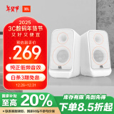 JBL PS3500 无线蓝牙音箱 电脑多媒体音箱/音响 2.0桌面音箱  低音炮 台式机手机音响 白色