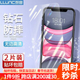 朗客 适用iphone11pro/XS/X钢化膜苹果11pro/XS/X通用非全屏手机膜超薄全覆盖高清防摔抗指纹保护贴膜