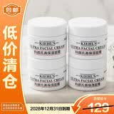 科颜氏高保湿面霜14ml*4保湿补水滋润修护舒缓【临期清仓】