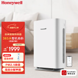 霍尼韦尔（Honeywell）空气净化器 除甲醛除菌除霾除过敏原 家用办公 【家电国家补贴】KJ310F-P21W