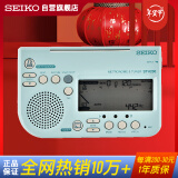 SEIKO精工电子节拍器调音器钢琴古筝吉他小提琴乐器考级通用STH200L