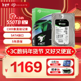 希捷（SEAGATE）企业级硬盘 4TB 256MB 7200RPM CMR垂直 SATA 希捷银河Exos 7E10系列 服务器硬盘ST4000NM000B