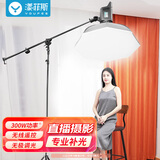 漾菲斯YS9B直播摄影led补光灯顶灯 常亮太阳打光灯拍摄灯柔光灯箱摄影棚拍照设备摄像短视频主播美颜套装