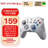 雷神（ThundeRobot）G50S白昼 无线游戏手柄 Switch类xbox霍尔摇杆霍尔扳机蓝牙体感PC电脑1000Hz回报率黑神话悟空