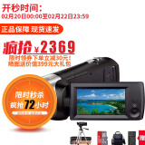 索尼（SONY） HDR-CX405 高清数码摄像机 家用摄像机 便携式DV 录影机 录像机 索尼CX405（32G卡+包+三脚支架+电池*2）