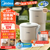 美的（Midea）便携式烧水壶折叠电水壶不锈钢电热水壶 旅行出差出游家用养生冲奶学生泡面杯火锅08S102