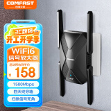 COMFASTCF-XR181 无线WiFi信号扩大器增强放大器WIFI6穿墙扩展AX1500高速迷你中继路由器远距离无线转有线