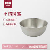 无印良品（MUJI）不锈钢 盆/XL 加大洗菜盆沥水和面盆揉面盆沙拉拌菜调料盆淘米盆