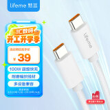 魅蓝lifeme 双USB-C5A快充线数据线编织线 适用魅族苹果16/ipad/小米华为荣耀mate60/笔记本电脑充电