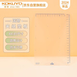 国誉(KOKUYO)学生办公用带尺刻度垫板Campus可夹纸垫板 A5透明 1个 WSG-SJC221T