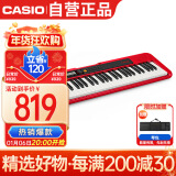 卡西欧（CASIO）电子琴CTS200红色时尚便携潮玩儿童成人娱乐学习61键单机款