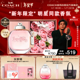 蔻驰（COACH）纽约女士淡香水50ml礼盒 节日生日礼物女送女友 新年礼盒