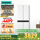 西门子（SIEMENS）481升混冷无霜双循环十字双开门四开门冰箱 家电国家补贴 以旧换新 铂金净风除味清新KM49EA20TI