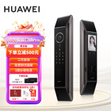 华为（HUAWEI）全自动智能门锁Pro AI 3D人脸识别/AI 指纹锁防盗门锁 分布式猫眼 鸿蒙智能家居家用电子锁MS21E Pro  尊享版【智能家居联动+五年质保】 官方标配