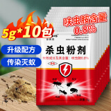可其氏蚂蚁药全窝端一窝端呋虫胺杀蚁饵剂厨房家用非无毒室内外灭蚁清