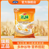 雅士利正味麦片原味燕麦片即食营养早餐冲饮谷物营养麦片独立小包装 牛奶高钙麦片600g*1袋