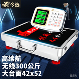 今选（jinxuan）手提无线电子秤商用台秤磅秤小型卖菜电子称货物快递工业用秤