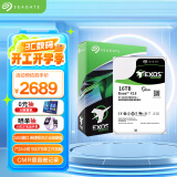 希捷（SEAGATE）企业级硬盘16TB 256MB 7200RPM CMR垂直 SAS 希捷银河Exos X18系列 氦气 服务器硬盘ST16000NM004J