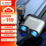 博世（BOSCH）PS500车载充电器点烟器电源一拖二三多功能USB快充 12/24V