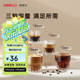 SIMELO施美乐高颜值玻璃咖啡杯意式咖啡杯冰美式浓缩拿铁杯芬兰300ML