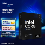 英特尔（Intel）酷睿 Ultra 5 245K 台式机处理器 14核14线程 睿频至高可达5.2Ghz 盒装CPU 畅玩黑神话悟空