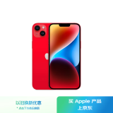 Apple/苹果 iPhone 14 Plus (A2888) 512GB 红色 支持移动联通电信5G 双卡双待手机