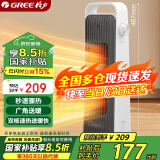 格力（GREE）格力取暖器家用立式摇头电暖器节能速热暖风机办公家用电暖气取暖气暖风机 NFTA-X6020