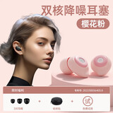 权蔚耳塞防噪音睡觉防打呼噜声神器超强隔音降噪医用级助眠学习工作专用硅胶耳罩非蓝牙耳机适用小米 旗舰款-粉色-无痛降噪不伤耳/可侧睡 【隔音降噪丨旅游/学习/工作/睡觉可用】