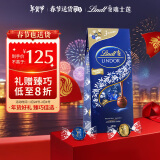 Lindt瑞士莲巧克力软心夹心黑巧克力600g 休闲零食新年礼物年货送礼